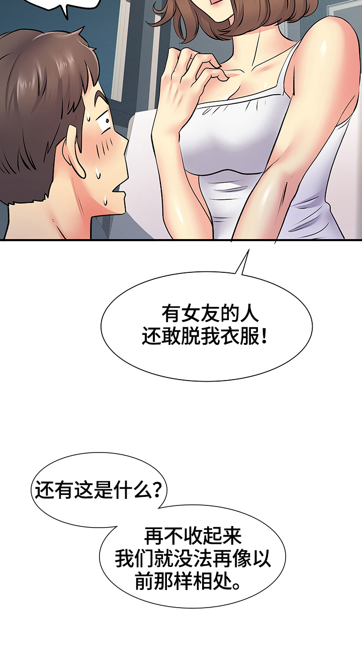 第31章：检查合约1