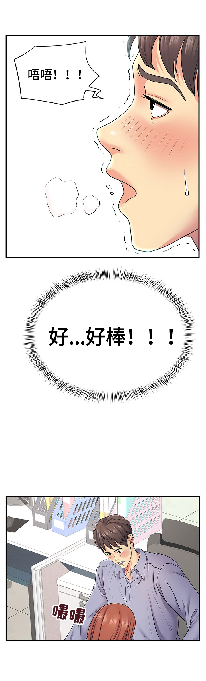 第24章：短信8