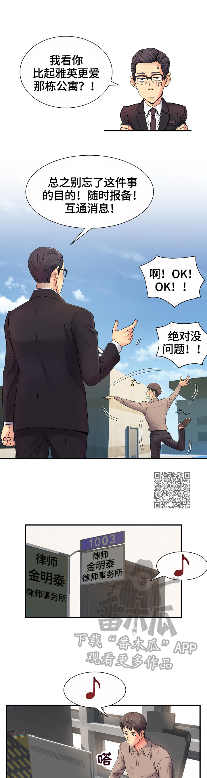 第8章：不说5