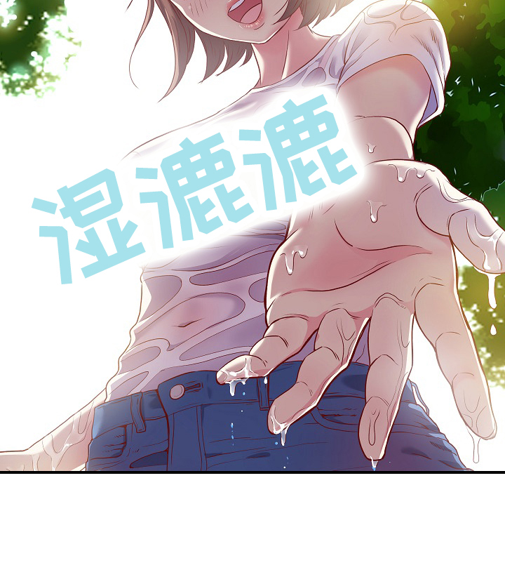 第1章：意外1