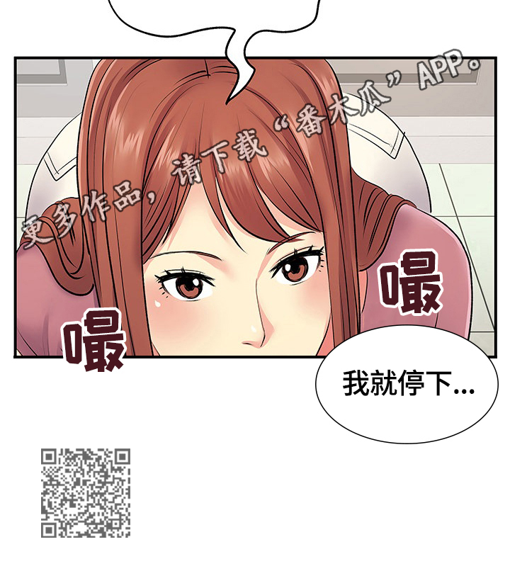 第24章：短信13