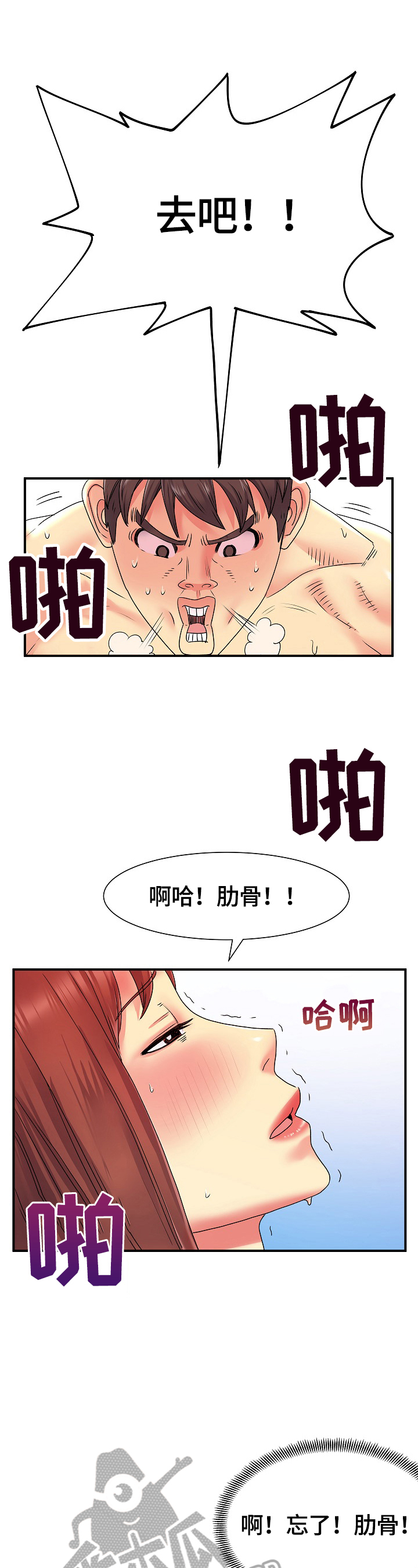 第7章：不够8