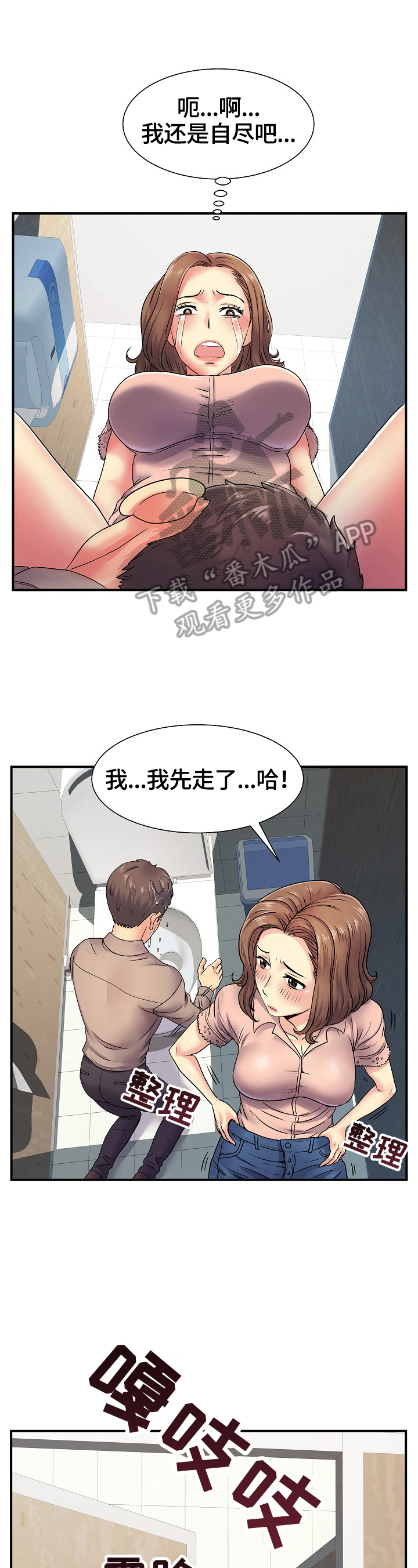 第13章：逃不过15