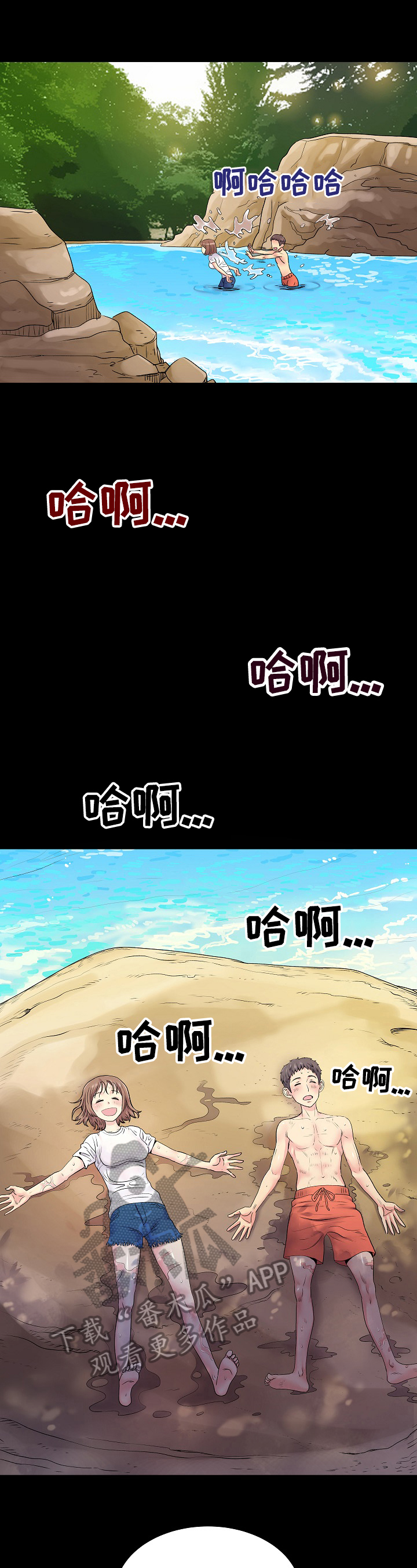 第11章：猜测2