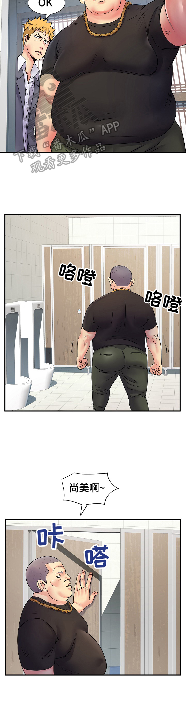 第12章：灵机一动8