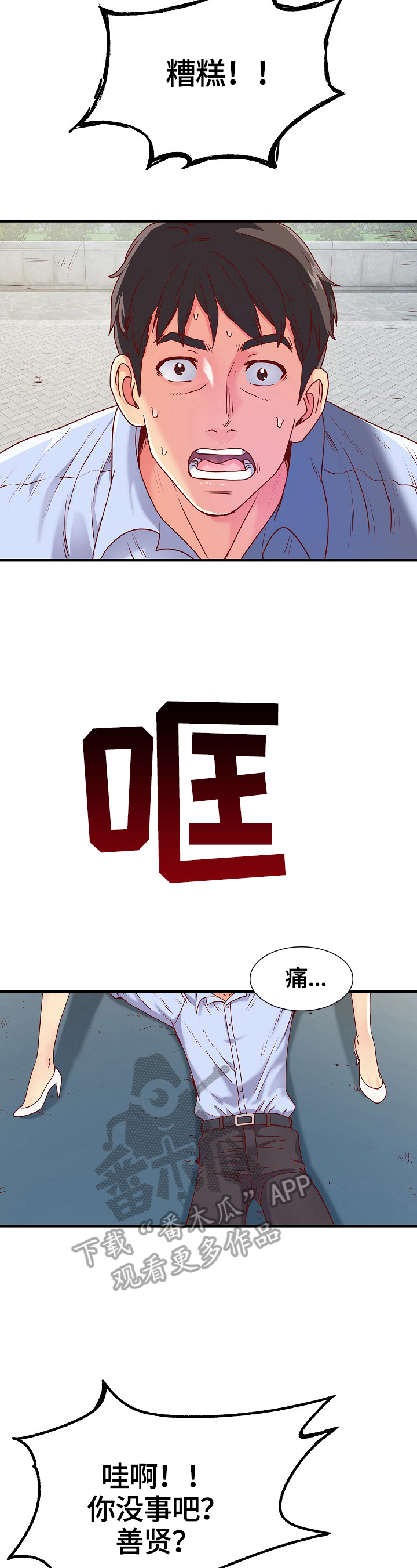第2章：策划1