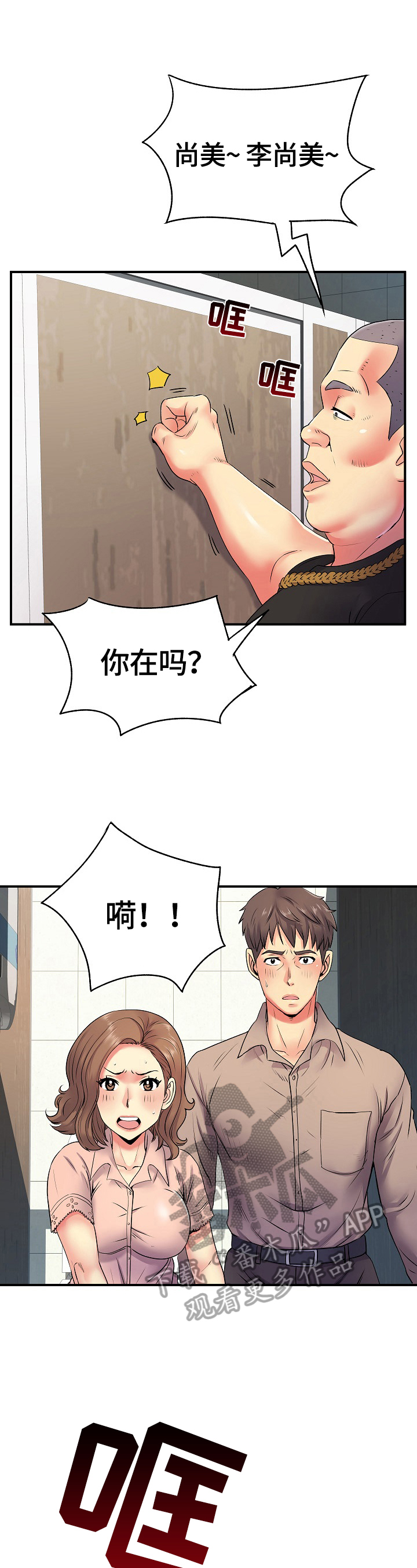 第12章：灵机一动9
