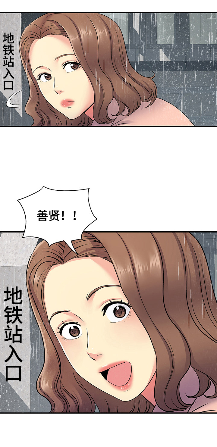 第26章：去我家9