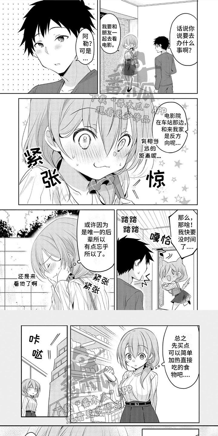 第7章：感谢0