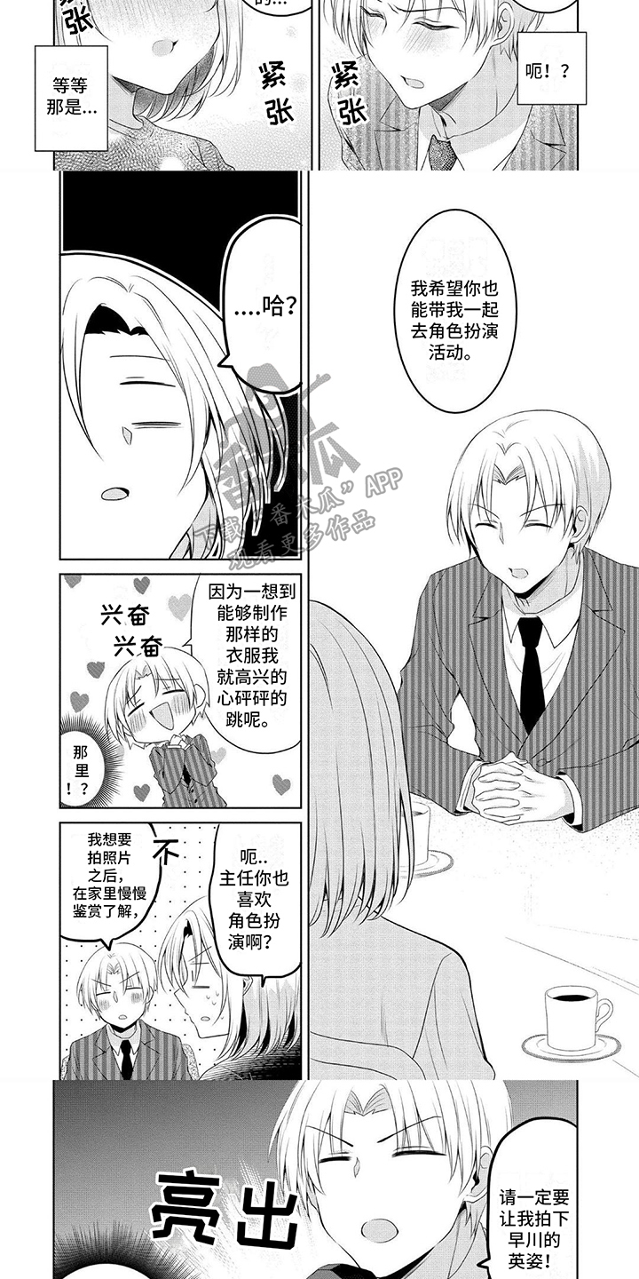 第11章：要求2