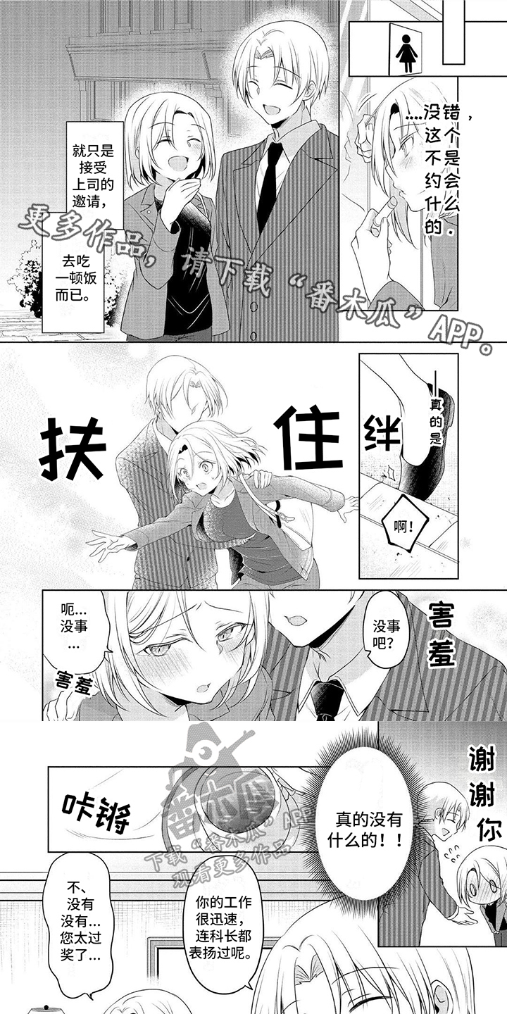 第11章：要求0