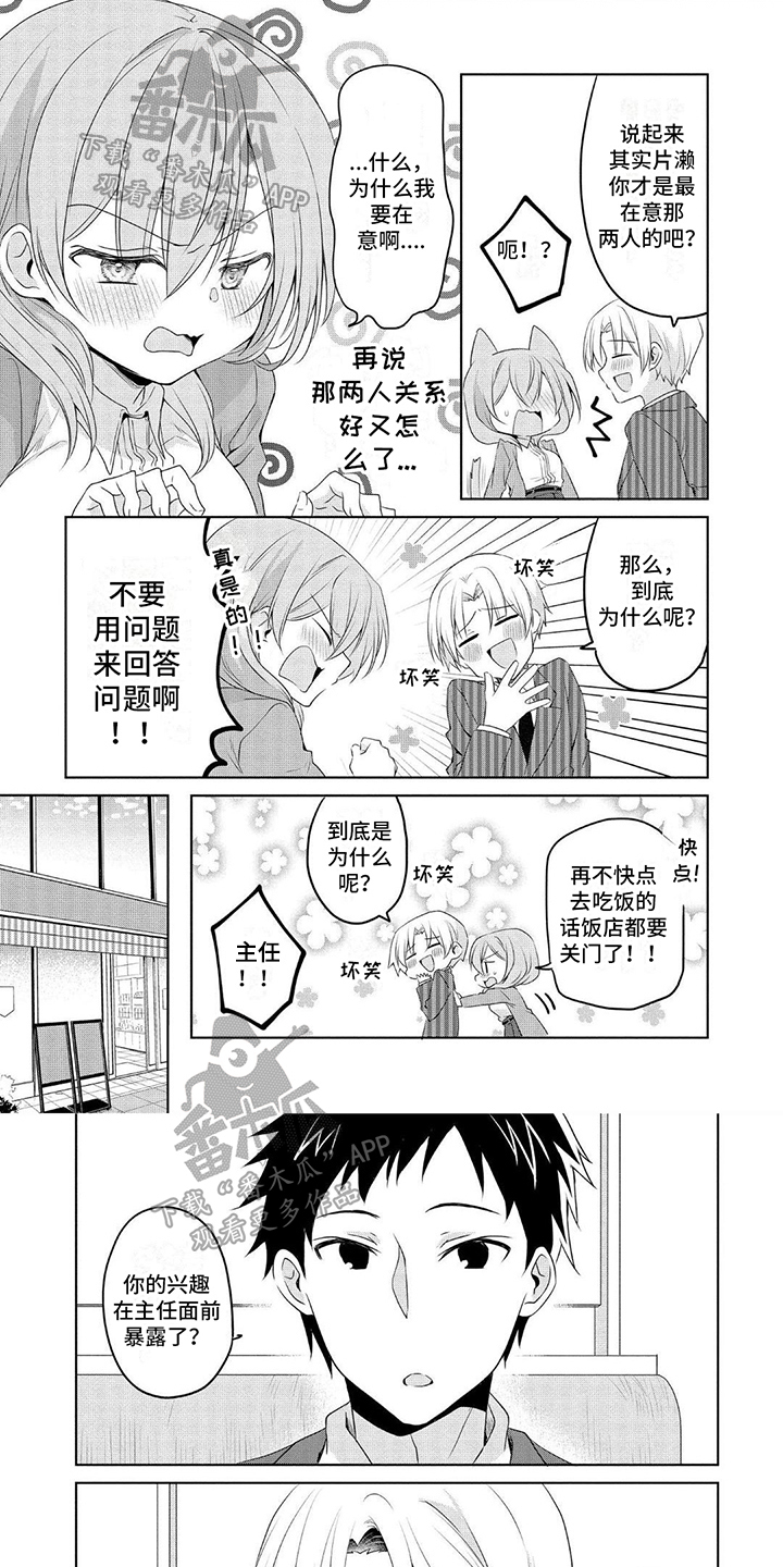 第12章：意见0