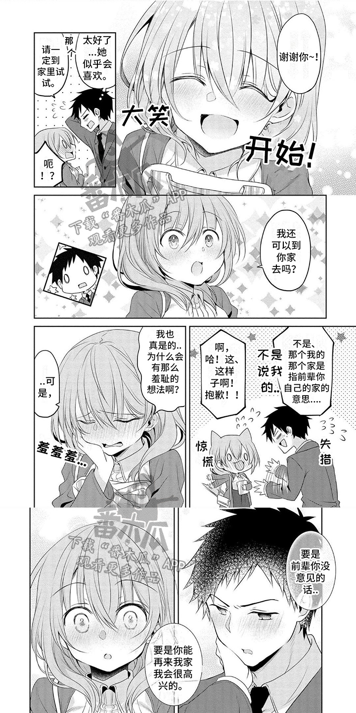 第8章：很像0