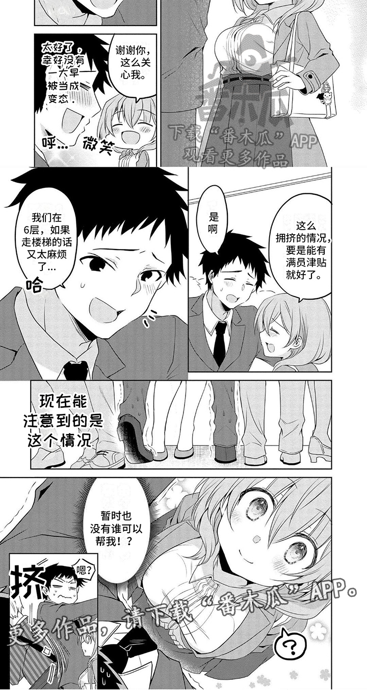 第12章：意见4