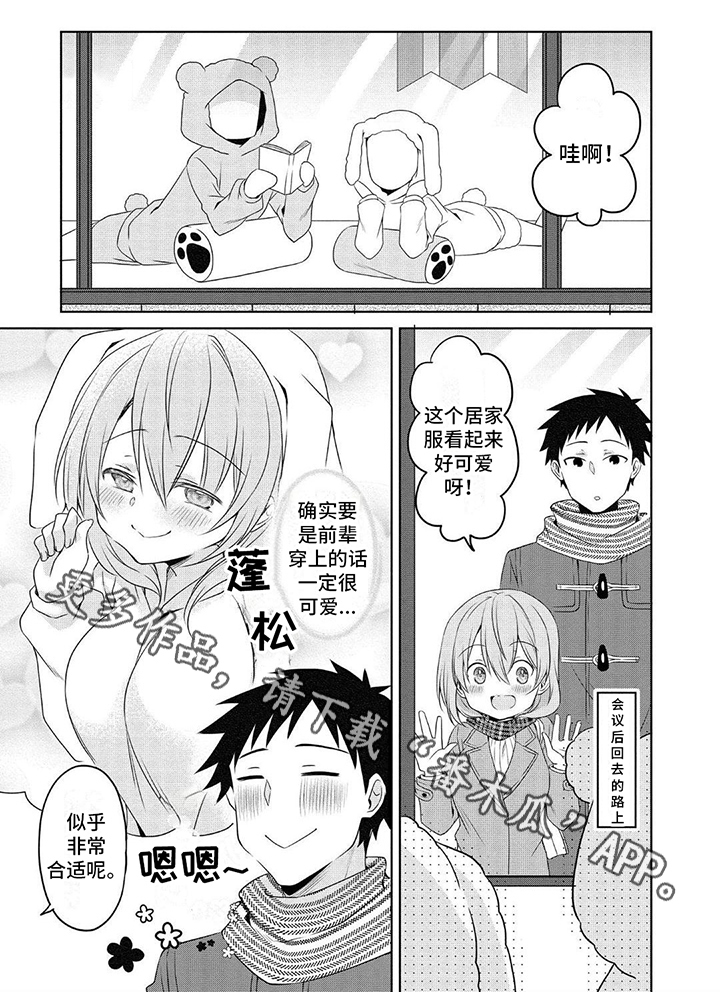 第14章：真心话5
