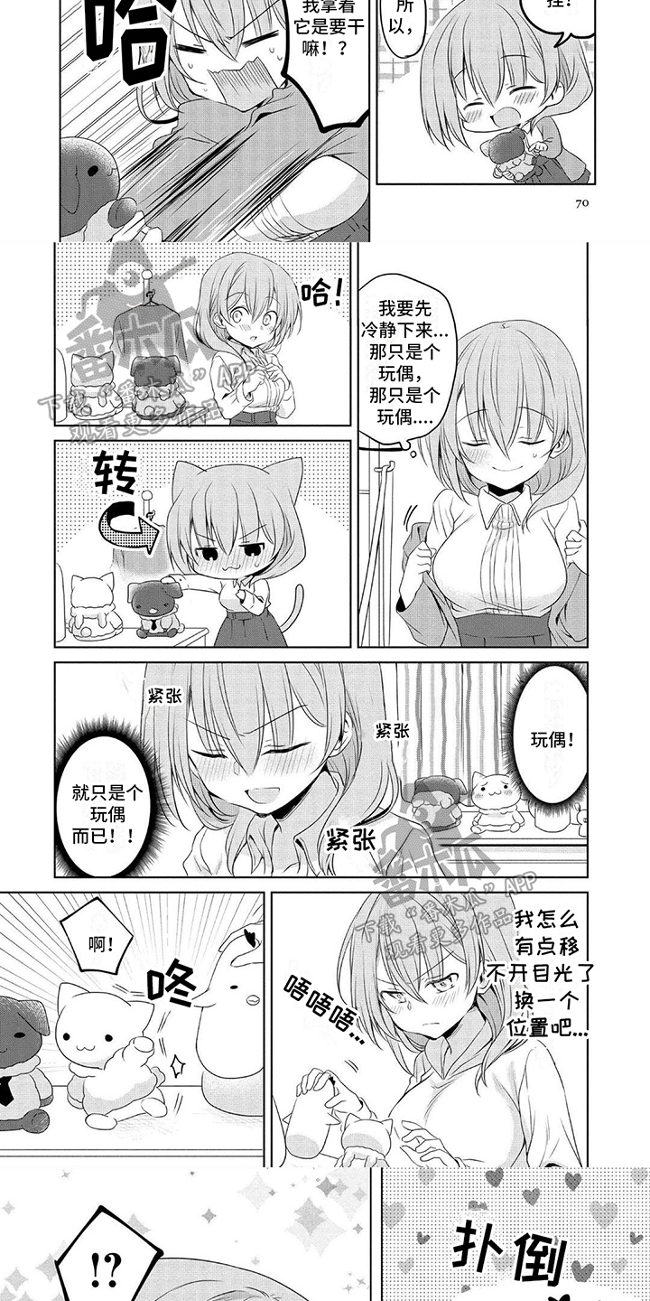 第9章：认真3
