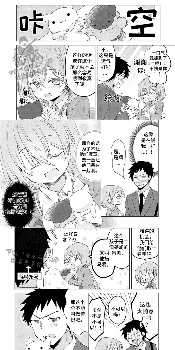 第9章：认真0