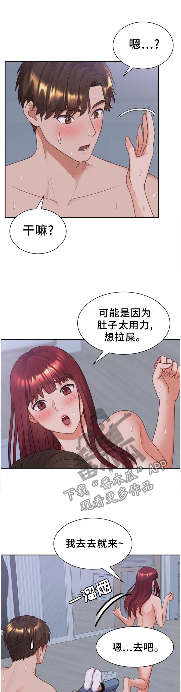 第76章：让给你0
