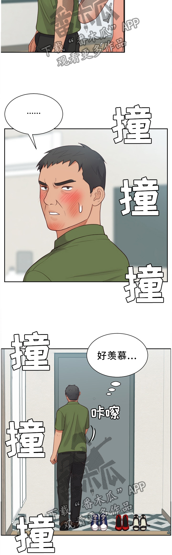 第52章：更大的快乐1