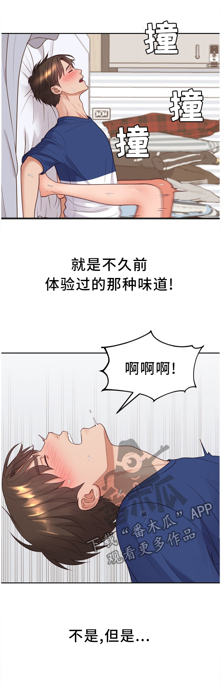 第57章：再努力一点0
