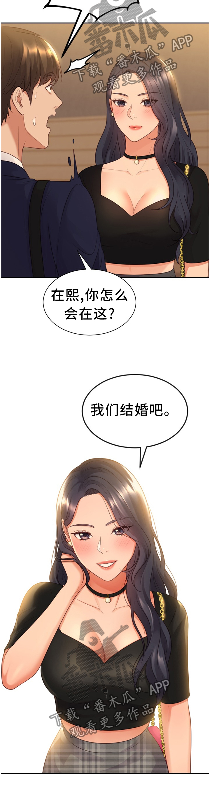 第65章：大庭广众1