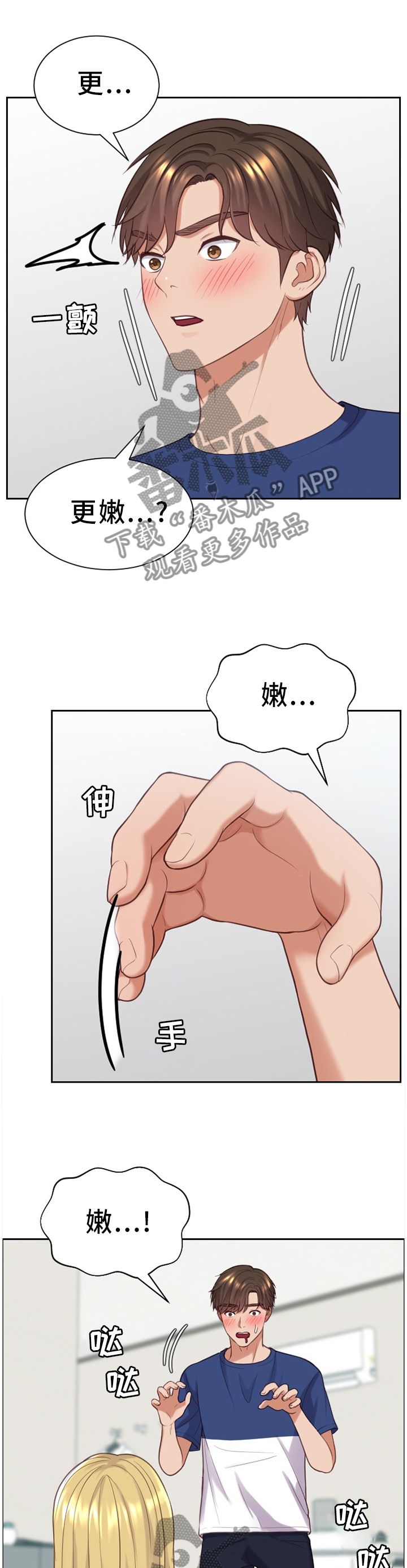 第33章：艺术0