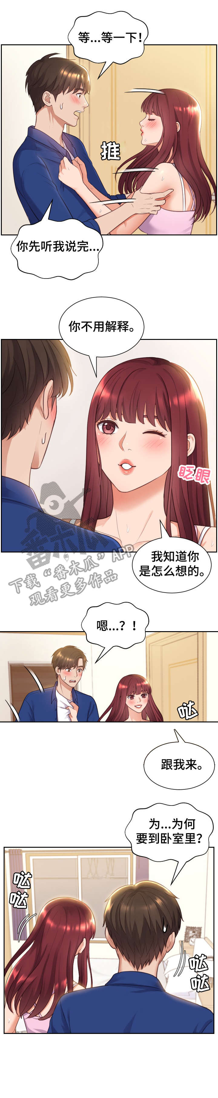 第6章：快递0