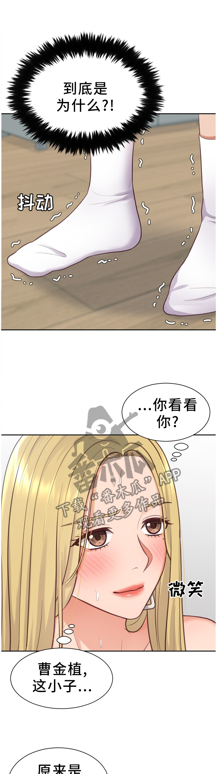 第35章：我想继续!8