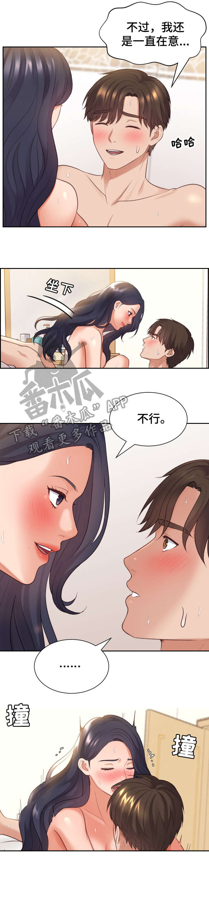 第12章：继续5