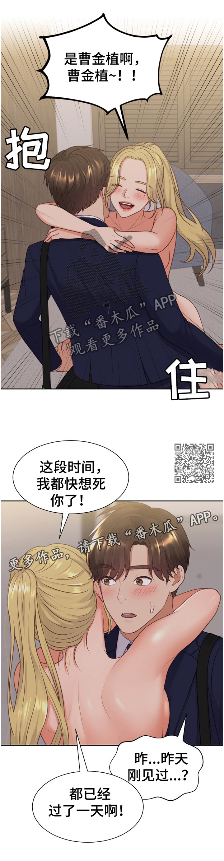第68章：似曾相识5