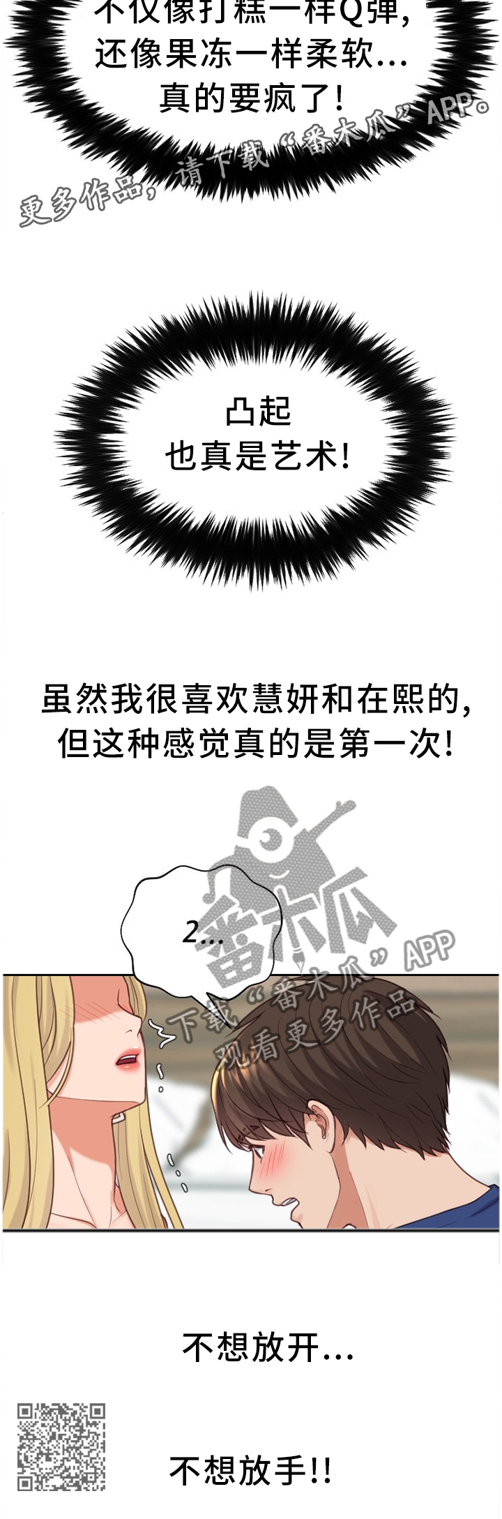 第33章：艺术9