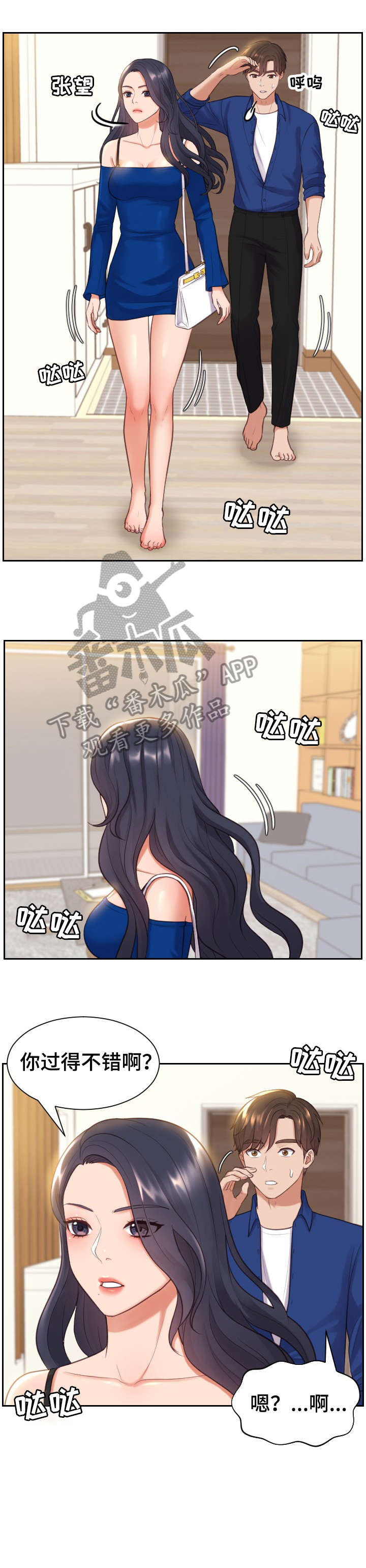 第10章：赶紧0
