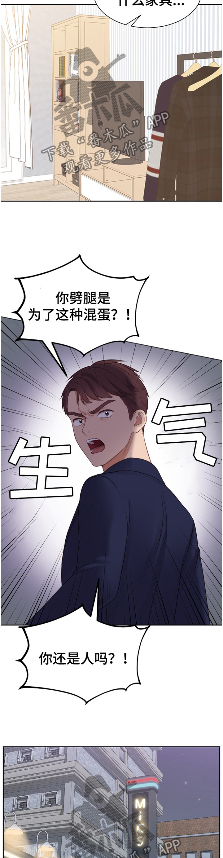 第68章：似曾相识2