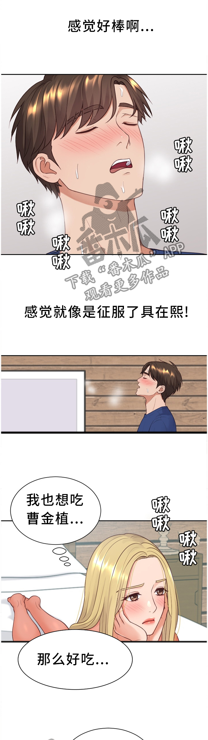 第49章：我来帮你4