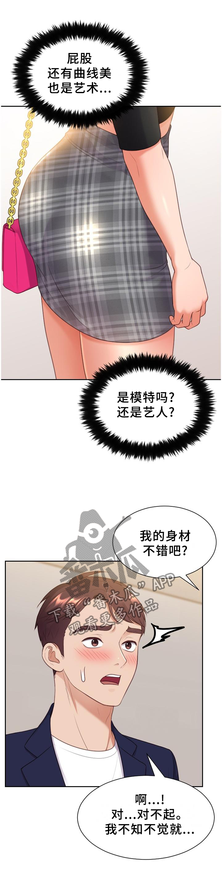 第78章：地址0