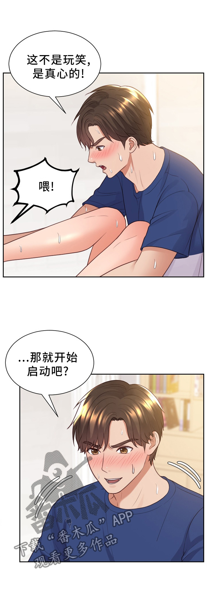 第59章：卖力0