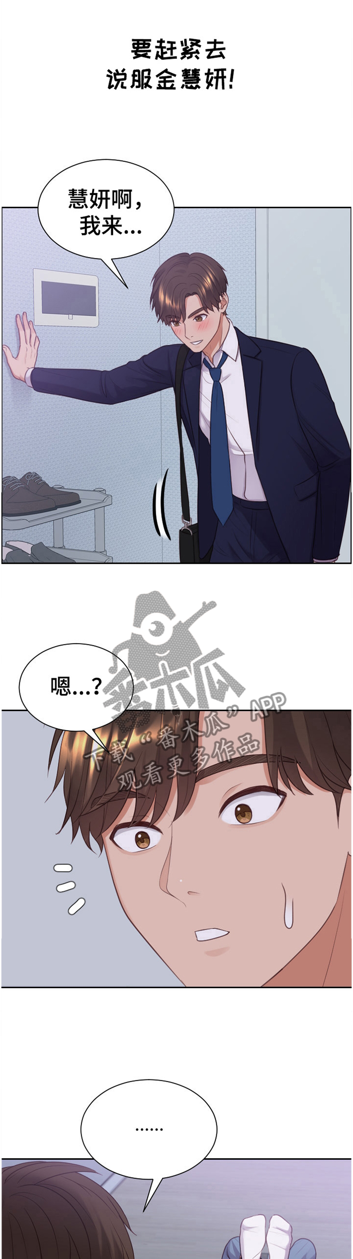 第71章：宣言8