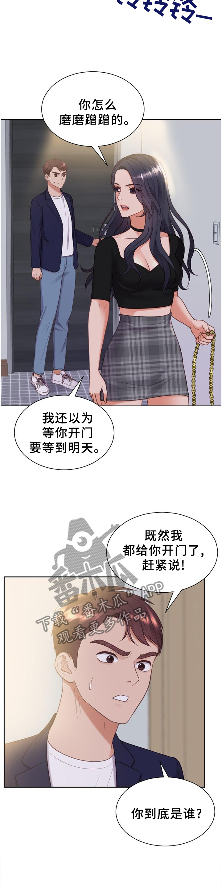 第78章：地址4
