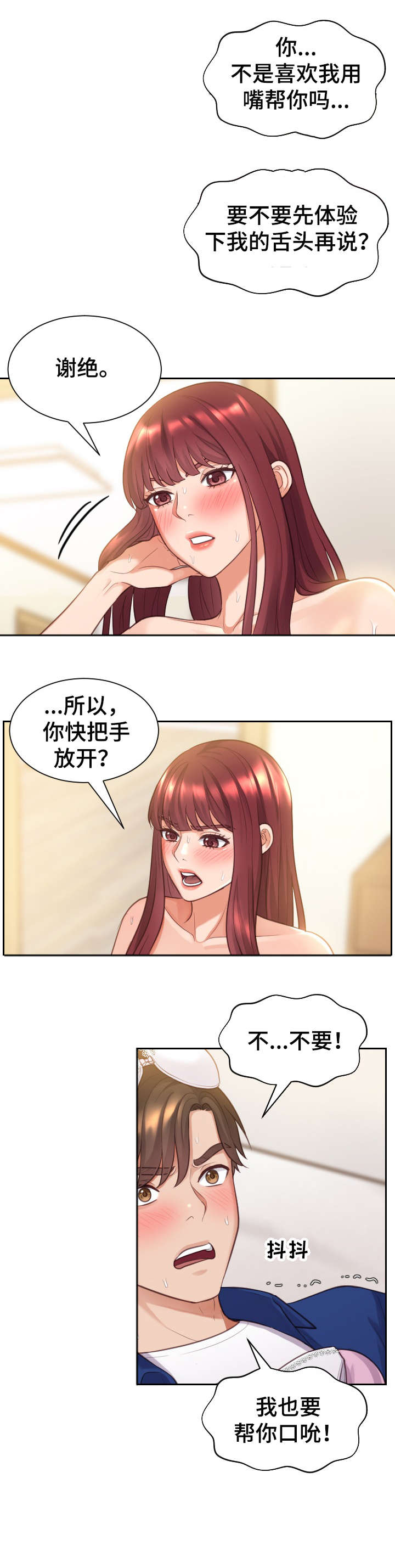 第6章：快递6