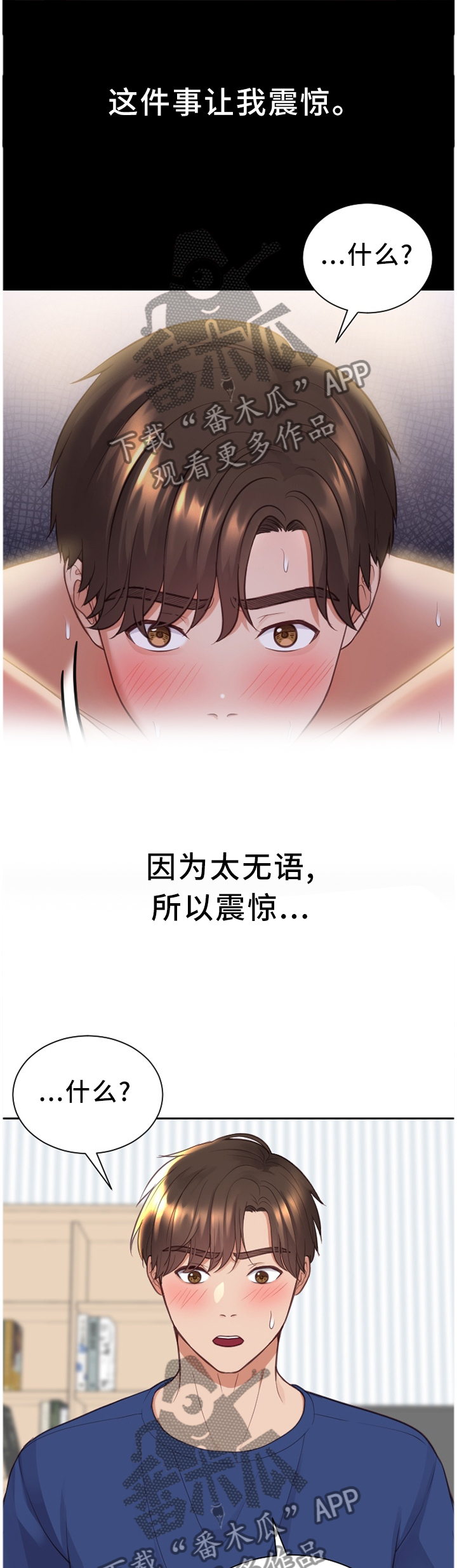 第56章：一笔勾销2