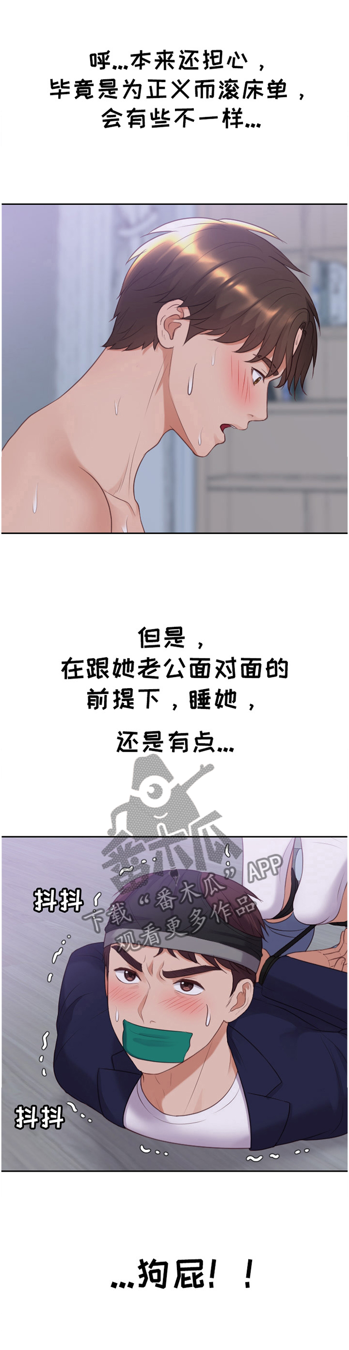 第74章：影响4