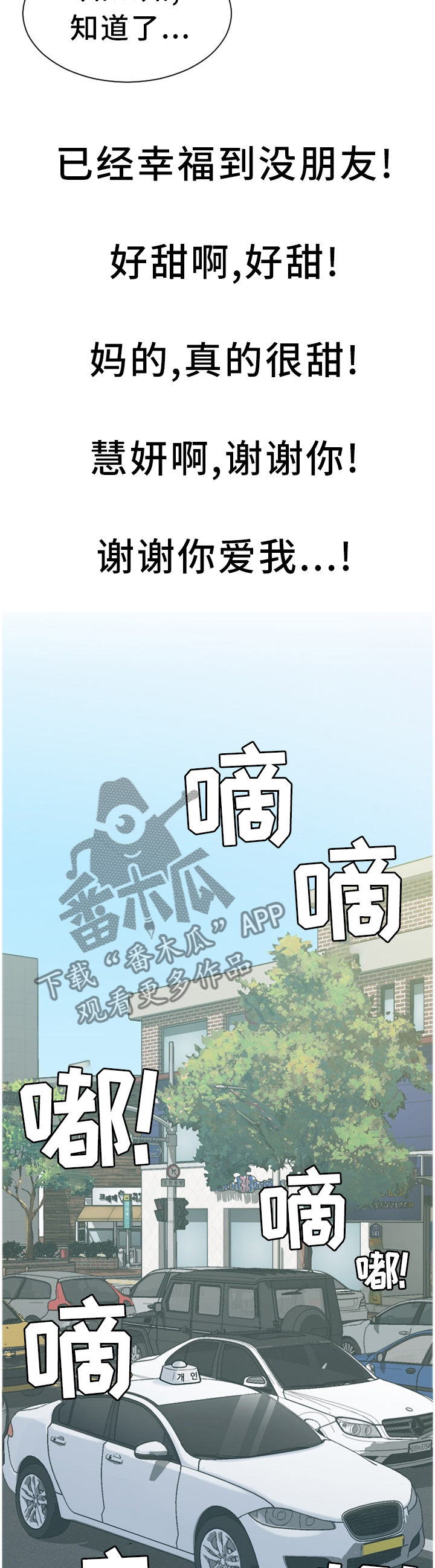 第50章：急切7