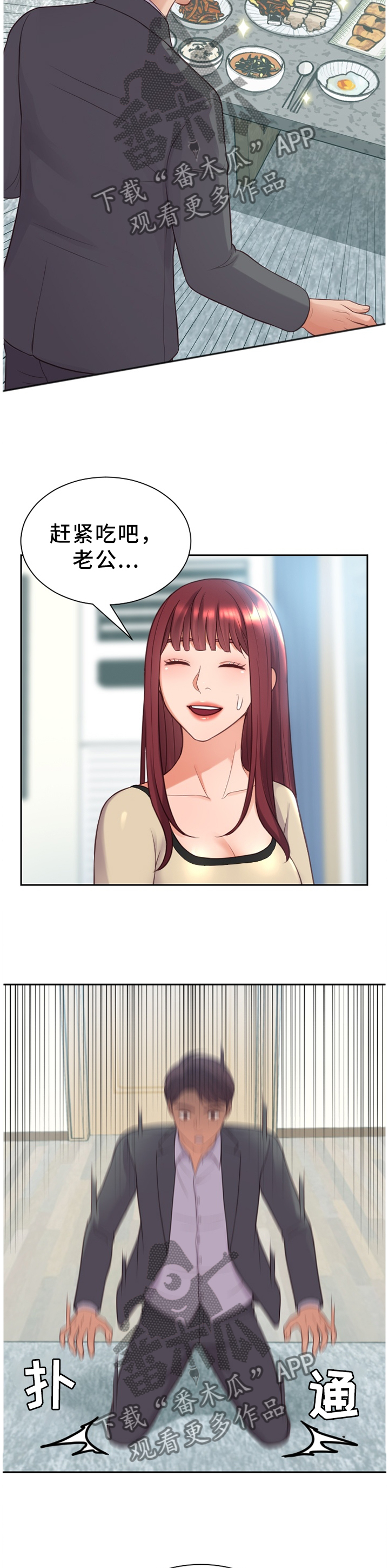 第26章：体贴7