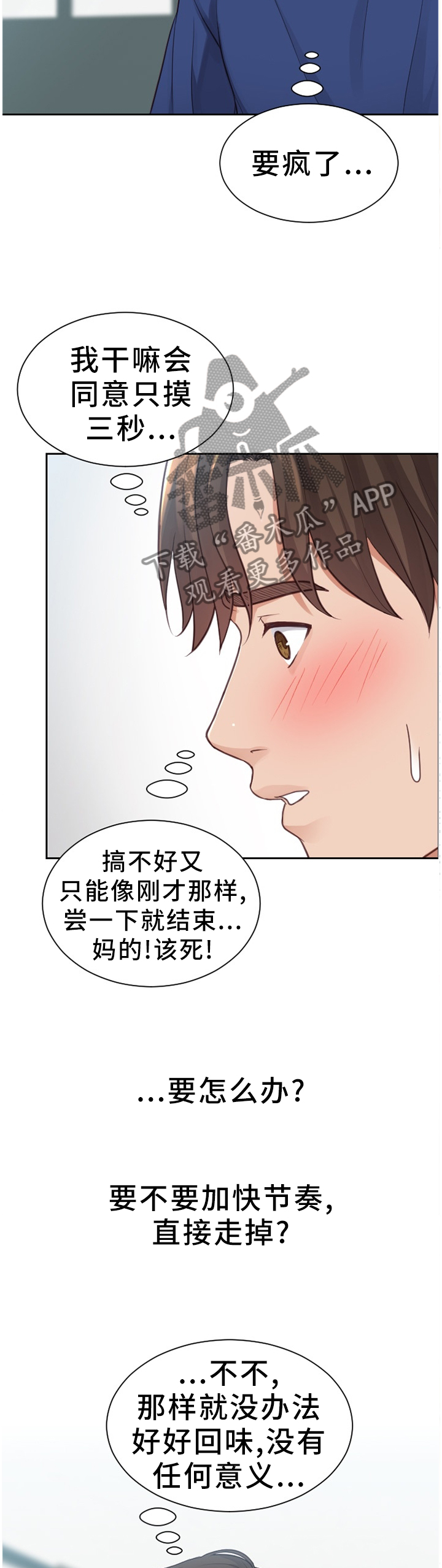 第35章：我想继续!1