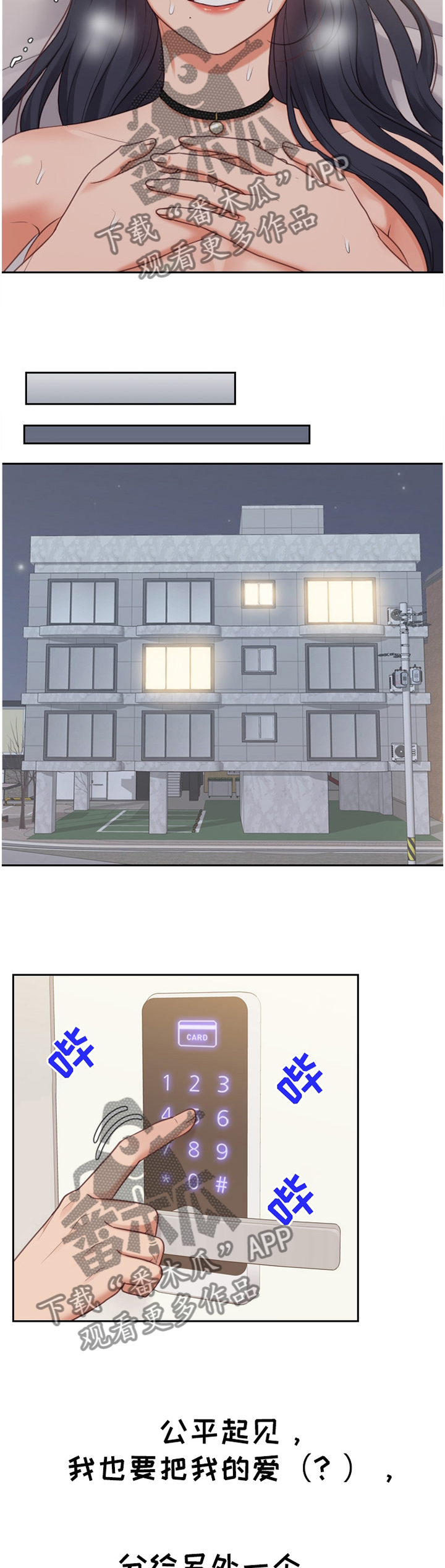 第71章：宣言6