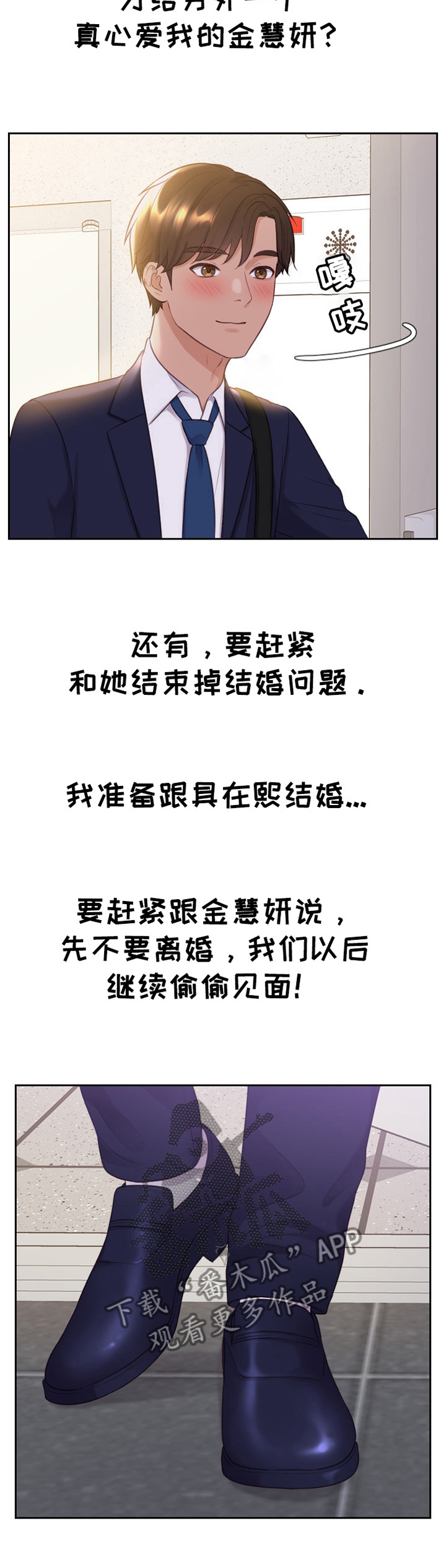第71章：宣言7