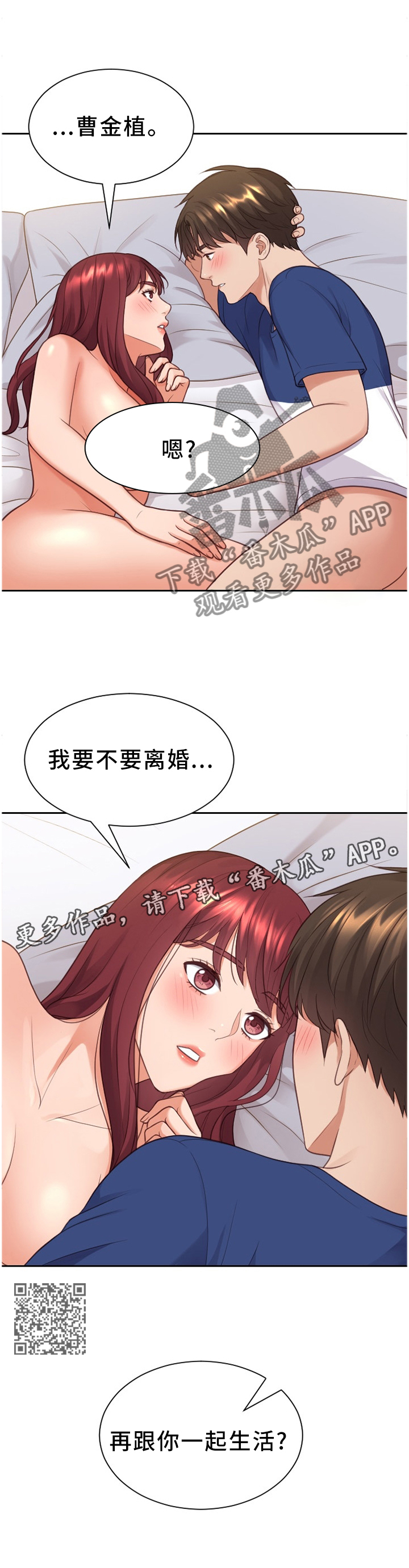 第60章：负担5