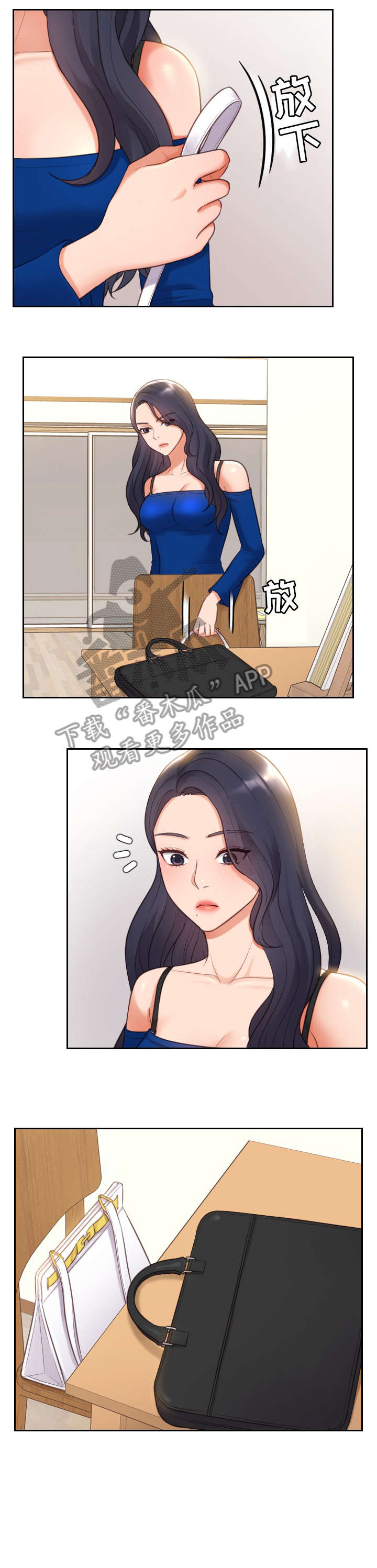 第10章：赶紧2