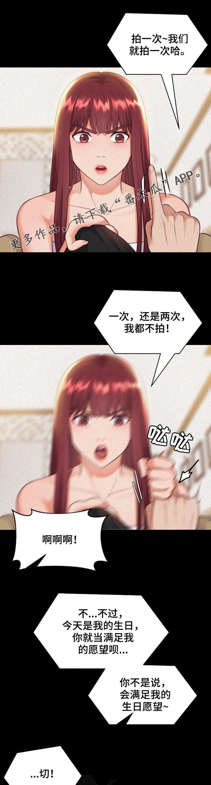 第23章：我在想事情0