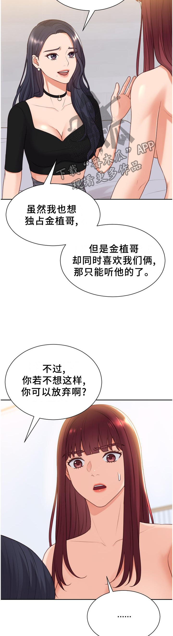 第81章：愤怒2